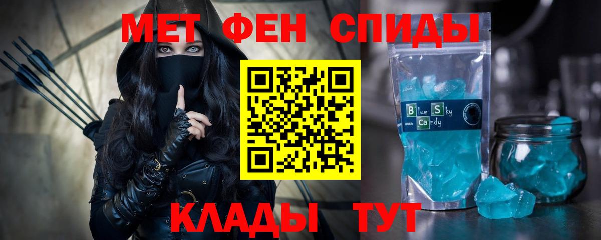 Амфетамин 98% Лабинск