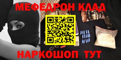 прущий лед Камышлов