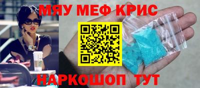 прущий лед Камышлов