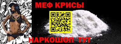 прущий лед Камышлов