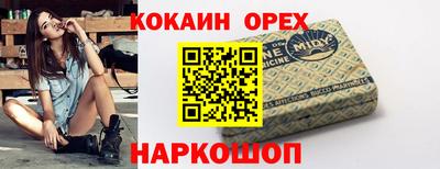ECSTASY Кандалакша