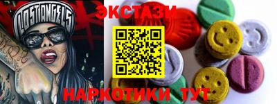 прущий лед Камышлов