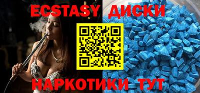 ECSTASY Кандалакша