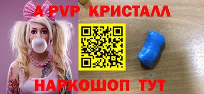ECSTASY Кандалакша