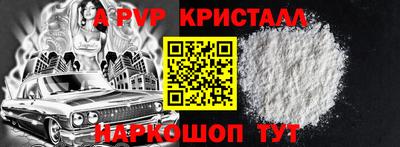 амф Канаш