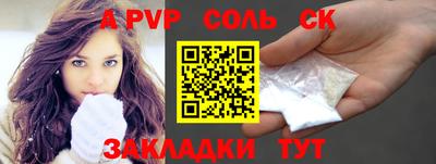 прущий лед Камышлов