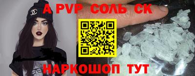 прущий лед Камышлов