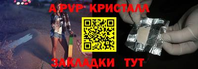 амф Канаш