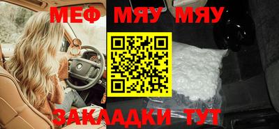 прущий лед Камышлов