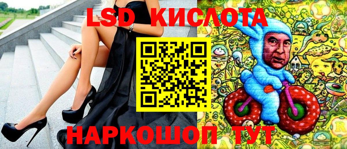 Наркотические марки 1,8мг  Вход с VPN  Лабинск 