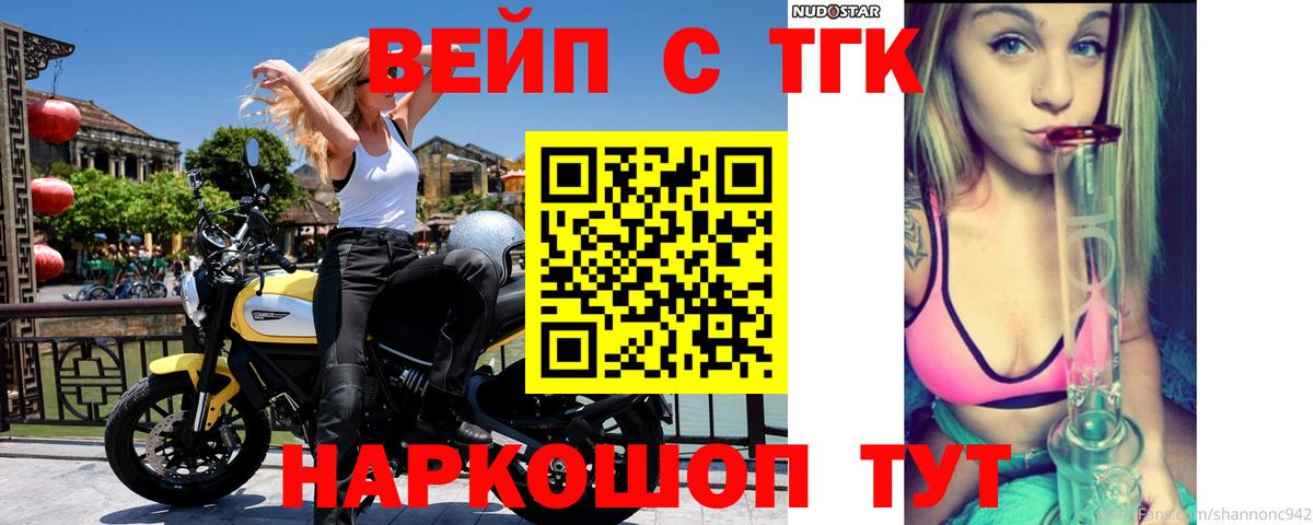 Конопля  MDMA  Лабинск  Вход с VPN  Кокаин  Гашиш  Где купить  Гашиш  Мефедрон   А ПВП СК кристаллы 
