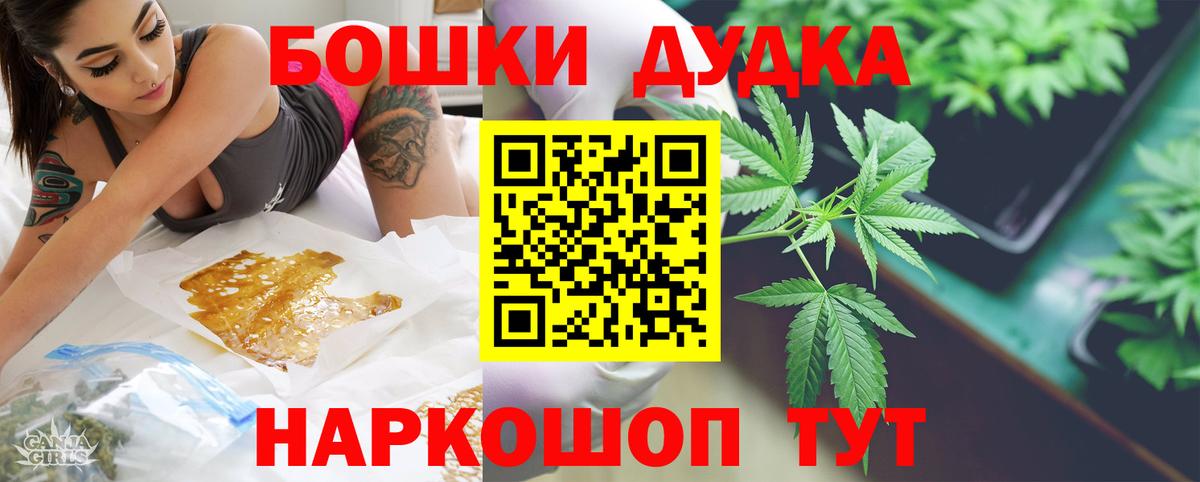 Каннабис THC 21%  Шишки марихуана марихуана  Лабинск  МАРИХУАНА LSD WEED  Вход с VPN 